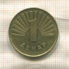 1 денар. Македония 2008г