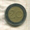 20 динаров. Алжир 2018г