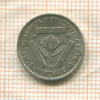 3 пенса. Южная Африка 1927г