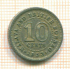 10 центов. Борнео 1953г