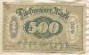 500 марок. Германия 1922г