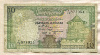 10 рупий. Шри-Ланка 1987г