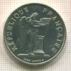 100 франков. Франция 1989г