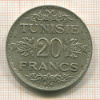 20 франков. Тунис