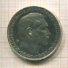 5 марок. Германия 1927г