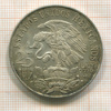 25 песо. Мексика 1968г