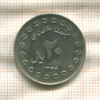 20 риалов. Иран 1989г