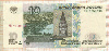 10 рублей 1997/2004г