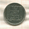 10 франков. Франция 1929г