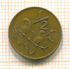 1/2 цента. ЮАР 1970г