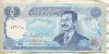 100 динаров. Ирак