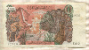 10 динаров. Алжир 1970г