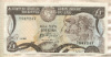 1 лира/1 фунт. Кипр 1985г
