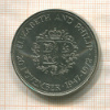 25 пенсов. Великобритания 1972г
