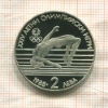 2 лева. Болгария. ПРУФ 1988г