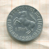 1 марка. Вестфалия 1921г