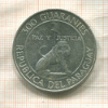 300 гуарани. Парагвай 1973г