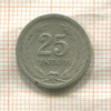 25 сентаво. Сальвадор 1953г