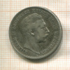 2 марки. Пруссия 1898г