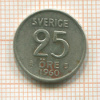 25 эре. Швеция 1960г