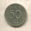 50 эре. Швеция 1956г