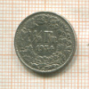 1/2 франка. Швейцария 1934г