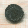 Антониниан. Римская империя. Тетрик I 271-274 гг.