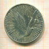 Монетовидная медаль. Германия. 925 пр. Вес 38,2 гр.