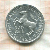 100 марок. Вестфалия 1932г