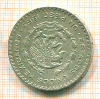 1 песо. Мексика 1963г
