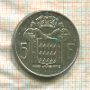 5 франков. Монако 1966г