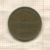 1 пфеннинг. Бавария 1860г