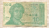 100 динаров. Хорватия 1991г