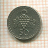 50 центов. Кипр 1973г
