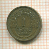 1 франк. Франция 1940г