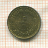 5 сентаво. Гондурас 1999г