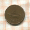 1 цент. Фиджи 1997г