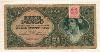 1000 пенго. Венгрия 1945г