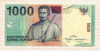 1000 рупий. Индонезия 2013г