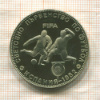 5 левов. Болгария 1980г