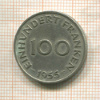 100 франков. Саарланд 1955г