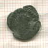 АЕ Антониниан. Римская империя. Клавдий II Готский 268-270 гг.
