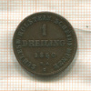 1 дрейлинг. Шлезвиг-Гольштейн 1850г