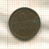1 геллер. Бавария 1855г