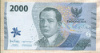 2000 рупий. Индонезия