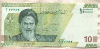 100000 риалов. Иран