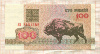 100 рублей. Беларусь 1992г