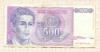 500 динаров. Югославия 1992г