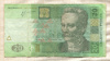20 гривен. Украина 2013г