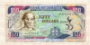 50 долларов. Ямайка 2012г